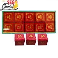 MERAH Tze Pao Sanpien / Red Tetawan / Sam Bi Wan small box