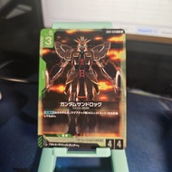 GD01-028 Gundam Sandrock | GUNDAM TCG