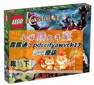 限時下殺樂高LEGO 7093 邪惡巫師 骷髏城堡白銀皇冠騎士積木兒童智力拼接