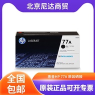 Hp HP 77A Original toner cartridge CF277A M429dw M429fdn M429fdw M305d