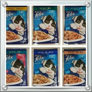 Purina felix wet food 70gm