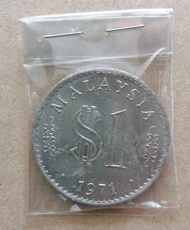 1971 MALAYSIA RM 1 RINGGIT PARLIAMENT OLD COIN &amp;  NICE CONDITION.