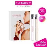 KYLIE - Cosmic Kylie Jenner Eau de Parfum Gift Set Penspray 10ml Cosmic Kylie Jenner 2.0 Penspray 10