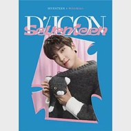 SEVENTEEN X DICON D’FESTA MINI EDITION : PHOTOCARD 100 (韓國進口版) Won Woo 圓佑 VER