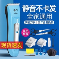 Rechargeable Hair Clipper Electric Clipper Electric Baby Electrical Hair Cutter Adult Razor Children Baby Hair Clipper T