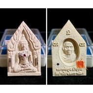 Thailand Amulet Phra Khun Pean Lp Koon 9817