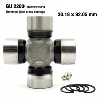 AutoLink GU-2200 Cross-Shaft Center Shaft Rotary Truck Tractor Kubota L4508 L4708 L5018 Yanmar EF49 