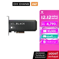 WD BLACK SSD 1TB AN1500 NVMe GEN3 # WDS100T1X0L เอสเอสดี (5Y) Add-in-Card (AIC) การ์ดเสริม