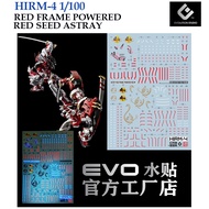 [EVO] HIRM 04  HIRM 1/100 HIGH RESOLUTION RED FRAME POWERED RED SEED ASTRAY WATER DECAL[ FLUORESCENT