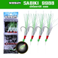 WEEBASS Hook-Model SABIKI 9988 Stupid