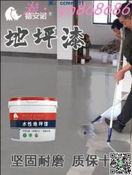 地坪漆 水性樹脂丙烯酸 車間廠房地板漆 水泥地面漆 耐磨環氧地坪漆