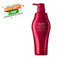 Buy1Free1 Shiseido Thc Future Sublime Treatment (Hair Lacking Density) 500ml / 1000ml