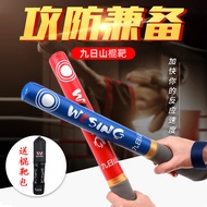 Jiurishan Boxing Stick Target, Flashing Training Hand Target, Reaction Foam Sponge Stick, Training T