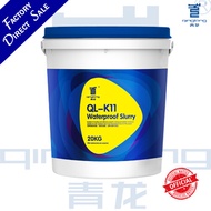 QL- K11 Waterproof Slurry| K11水泥砂浆 (20KG)| Cement Based Slurry Simen Kalis Air Batu Dinding 防水洋灰