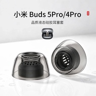 Suitable for Xiaomi Buds 5Pro/4Pro Earphone Case Liquid Silicone Xiaomi In-Ear Ear Earbud Case Trans
