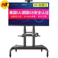 NB 55-90Inch TV Mobile Cart Video Conference All-in-One Machine Stand LCD TV Floor-Mounted Mobile St