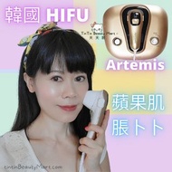 韓國Artemis家用HIFU美容機 + 送2支專用Gel
