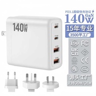 140W Gallium Nitride Charger PD140W Multi-Port Super Fast Charger Suitable for Laptop Fast Charge