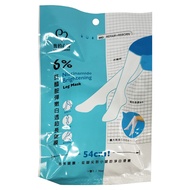 MY SCHEMING 我的心機 6%菸醯胺彈嫩亮白超長腿膜 Niacinamide Brightening Leg Mask  70ml  1雙