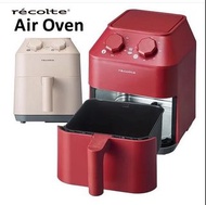 🎉🎉缺貨三個月🌟終於番黎啦✅✅ 🇯🇵日本🇯🇵  🍤🍖récolte Air Oven 2.8L 日式氣炸鍋 RAO-1  - 約9月中至尾到貨