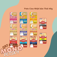 Pate Ciao Cho Mèo 40g (Nhập khẩu Thái Lan)