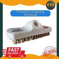 Penyapu Longkang Tembaga / Penyapu Dawai / Penyapu Besi / Brass Broom