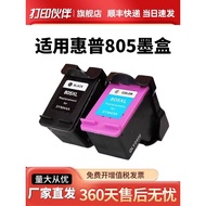 Suitable for HP 805 Ink Cartridge HP2720 2722 2723 2700 2729 2330 2332 1210 1212 2721 Black Color Pr