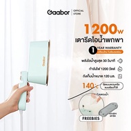 Gaabor Portable Steam Iron HM-M01A