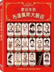 ◆LCH◆正版DVD《歡迎來到布達佩斯大飯店》-天才一族導演-全新品(買三項商品免運費)