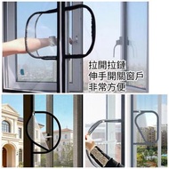[免運費Free Delivery] 魔術貼拉鏈防蚊網, 防蚊窗紗, 防塵網|Magic Stick Window Screening, with Zip opening, Mosquito Scre