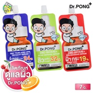 Dr.Pong 28D Timeless HPR Retinol/Acne Defense/Melas Clear Serum Dr.phong 28D [3 Formulas To Choose F