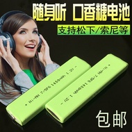 For Sony Suitable Walkman Panasonic CD player MD Walkman F type flat gum rechargeable battery  ba