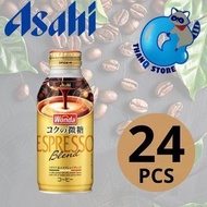 ASAHI 樽裝 WONDA 咖啡微糖 370ml x 24 [原箱優惠]