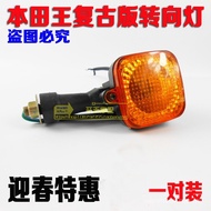 Hot-selling Motorcycle New Style CG125 Turn Signal Turn Signal 125 Turn Signal CBT Modified Turn Sig