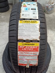 ยาง 185/55 R15 DUNLOP SP SPORT LM705 82V ปี23