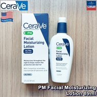 CeraVe® PM Facial Moisturizing Lotion 89ml เซราวี มอยส์เจอร์ไรเซอร์ โลชั่น