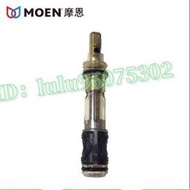 MOEN摩恩原裝配件 廚房水龍頭面盆龍頭淋浴龍頭竹筒芯軸閥芯1225