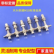 Big Head Metalware M10-L50 Manipulator Metalware Suction Cup Holder Sky Standard Hardware Tools Real