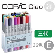 [a.select] Japan COPiC Third Generation Ciao Round Rod 36 Colors-E Color Series Marker