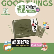 【LeanEdge】4 for 3  hot sale Daelife FlexGuard关节灵 NaturalJoint Supplement Authentic