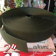 45cm 90cm Each (Available In Two Sizes) Tape Velcro Magic Width 2 Inches Green 08EB32021