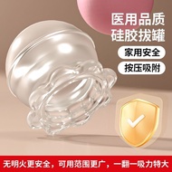 Cup Cupping Cupping Sucking Gua Sha Silicone Honey Sprout Cup Household Cupping Massager Tuina Silic