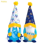 Picbliss Hanukkah Gnomes Scandinavian Tomtes Nisse Swedish Gnomes Home Farmhouses Kitchen