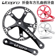 Folding Bike Chainring LP Disc45 47 53t 56t 58t Round Disc Square Hole Crank X20