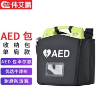 AEDAEDWAP Peng First Aid Kit 120Z Defibrillator Wei Carrying Bag Storage Bag ZOLL Applicable Series 