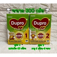 นมผง Dumex Dupro (ดูเม็กซ์ ดูโปร) นมผงเด็กสูตร 1 สูตร 2 และสูตร 3 นมผงนำเข้า ของแท้ ราคาถูก