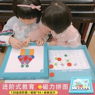 磁力七巧板立體拼圖兒童益智力早教木質玩具一年級3456歲以上畫板
