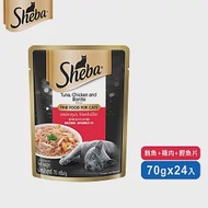 【SHEBA】鮮饌包主食 鮪魚、雞肉及鰹魚 70g*24入 寵物/貓罐頭/貓食