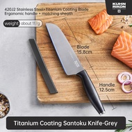 Titanium Coating Santoku Knife เคลือบไทเทเนียม มีดเชฟ สแตนเลส มีดทำอาหาร ตัดเนื้อสัตว์ผักและผลไม้ซูเ