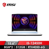 (展示品)微星 MSI Sword 電競筆電 15.6" (i5-12450H/8GB*2/512GB/RTX4050-6G/W11H) 白 Sword 15 A12VE-093TW